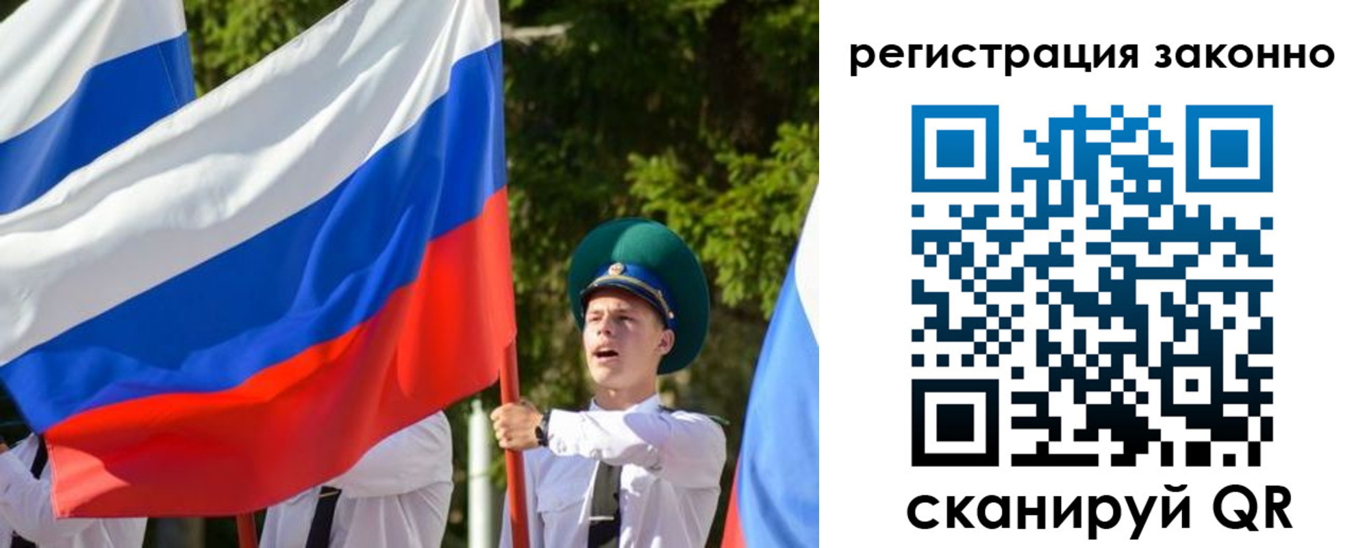 временная регистрация адрес в Орске